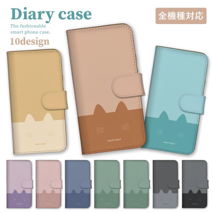 Redmi 12 5G Redmi12 ケース 手帳型 カバー note 11 pro 5g