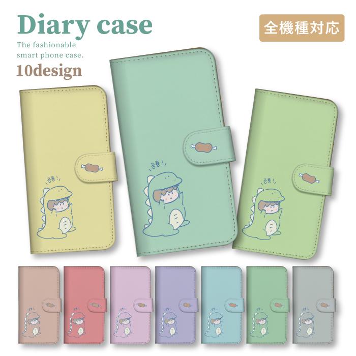 Xperia ace III ケース 手帳型 5 IV エクスペリア ace3 カバー