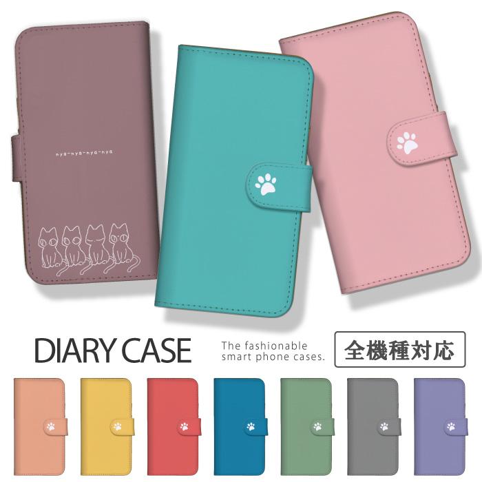 iPhone15Proケース手帳型カバー ねこ グリーン ストラップ付き Amazon.co.jp: ZENIX DESIGN TECH iPhone15 用 手帳型 ベルト付き