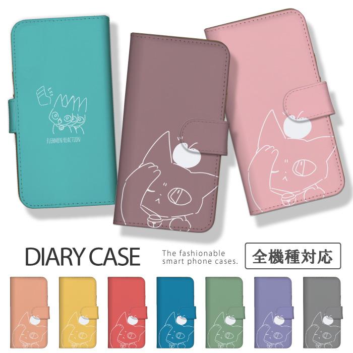 AQUOS wish R11 ケース sense10 wish5 手帳型 アクオス センス