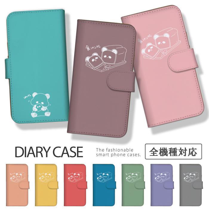 Galaxy S A25 5G S25 ケース 手帳型 ギャラクシーA25 カバー