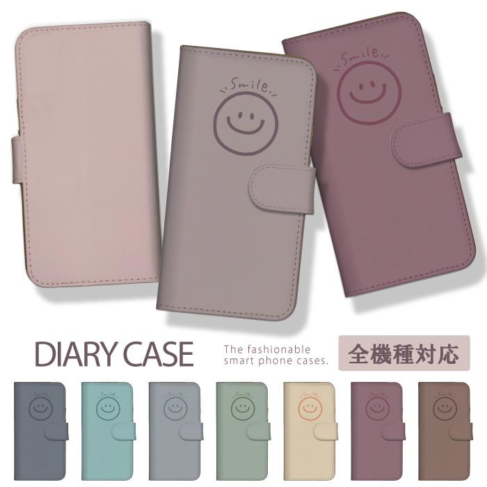 スマホケース 全機種対応 手帳型 携帯ケース アンドロイド携帯カバー