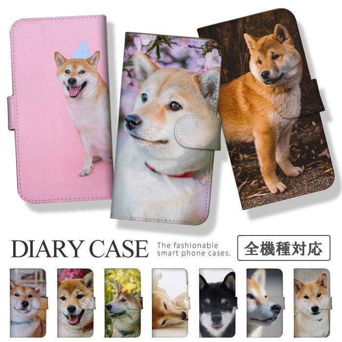 【34】柴犬ケース iPhone17 ケース iPhone15 iPhone16pro 手帳型 カバー スマホケース
