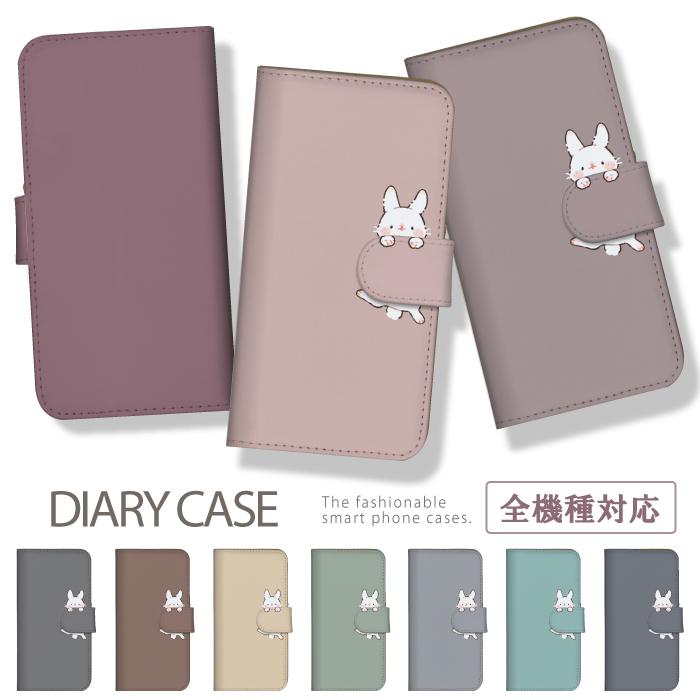 AQUOS wish wish4 sense9 sense8 ケース 手帳型 アクオスセンス9