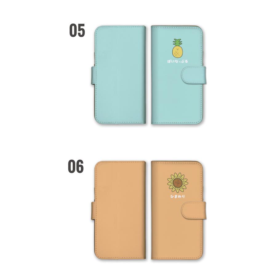 スマホケース 全機種対応 手帳型 携帯ケース アンドロイド携帯カバー