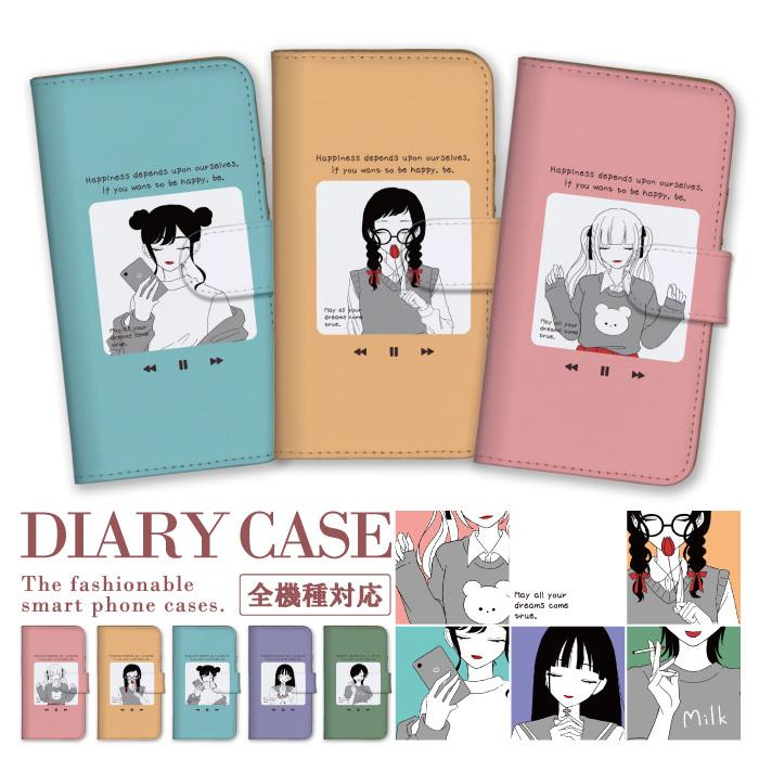 スマホケース グーグルピクセル 6 Google Pixel 5a 4a 5g ケース カバー 手帳型 スマホカバー 韓国 女の子 可愛い パステル 送料無料 Nda Case33 Goo Wood Green 通販 Yahoo ショッピング