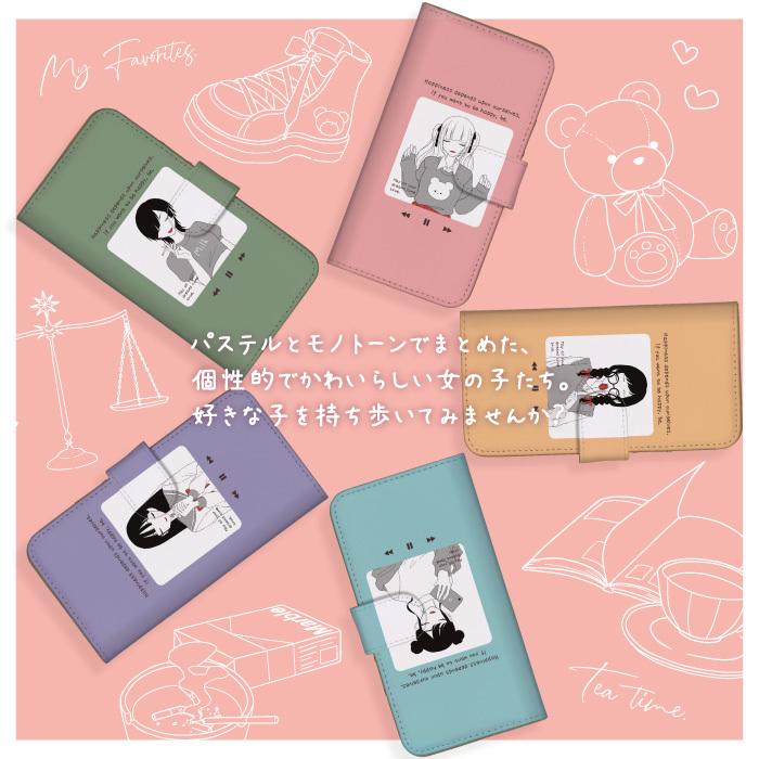 全機種対応 Iphone13ケース Iphone Se 第2世代 手帳型ケース スマホカバー パステル ファッション オルチャン 韓国 イラスト 女の子 かわいい おしゃれ Nda Case33 Wood Green 通販 Yahoo ショッピング