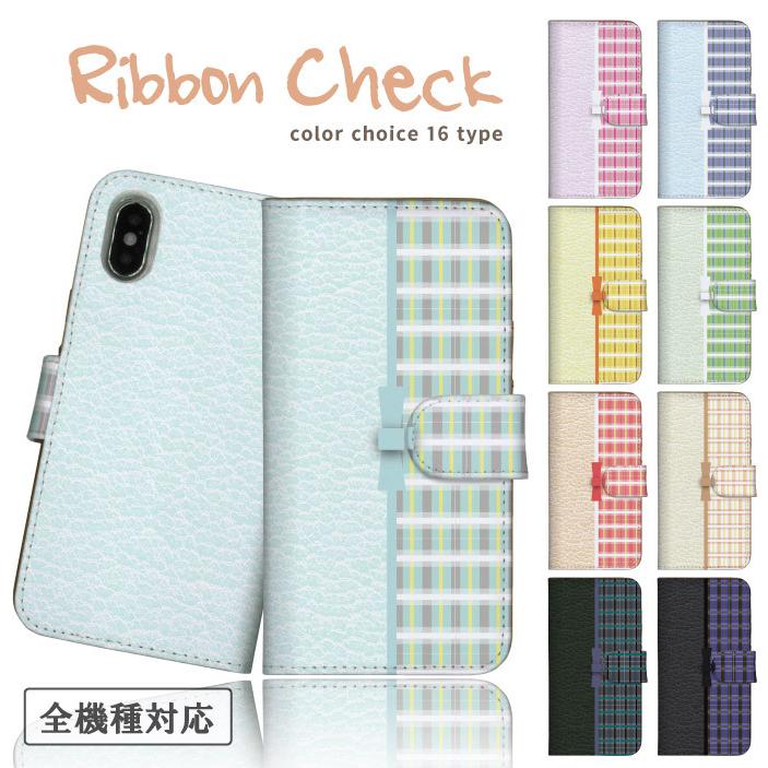 スマホケース スマホカバー 全機種対応 手帳型 Iphone13 Iphone14 ケース かわいい リボン チェック おしゃれ カラフル レザー 格子 人気 ペールトーン ケース Nda Case44 Wood Green 通販 Yahoo ショッピング