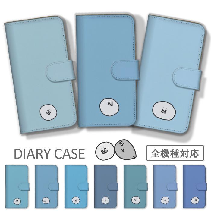 スマホケース 全機種対応 手帳型 携帯ケース アンドロイド携帯 スマホケース 全機種対応 手帳型 携帯ケース アンドロイド携帯