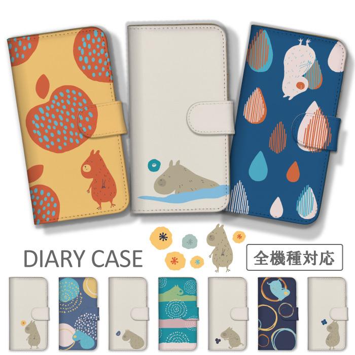 AQUOS wish wish4 sense9 sense8 ケース 手帳型 アクオスセンス9