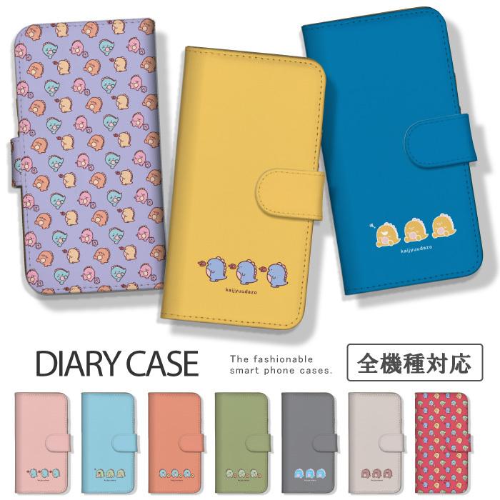 スマホケース Aquos Sense6 Wish Sense5g アクオスセンス6 ケース カバー 手帳型 韓国 怪獣 かいじゅうくん 恐竜 イラスト キャラクター Nda Case96 Aqu Wood Green 通販 Yahoo ショッピング