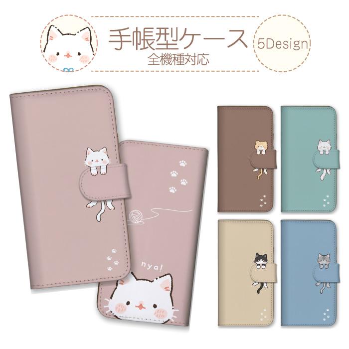 94♥️猫と蝶のデザイン 手帳型iPhone16ケース Amazon.co.jp: ZENIX