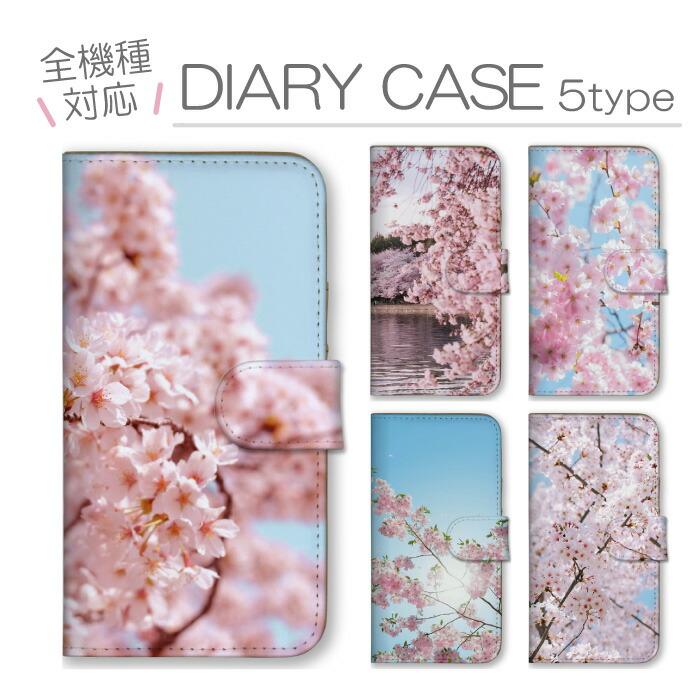 スマホケース 全機種対応 手帳型 携帯ケース アンドロイド携帯カバー