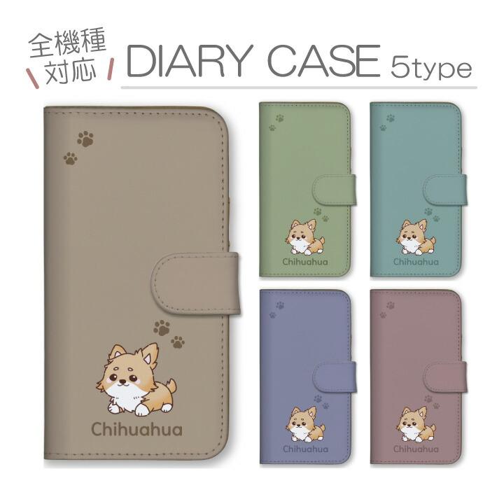 シンプルスマホ シンプルスマホ7 カバー ケース シンプルスマホ6