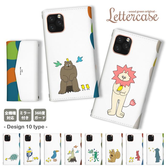 Redmi Note 9t 10t Note11 Pro 5g レッドミー ノート 10t ケース カバー スマホケース 手帳型 ミラー付き 動物 アニマル くま 手描き 北欧 イラスト Ndt Case61 Xia Wood Green 通販 Yahoo ショッピング