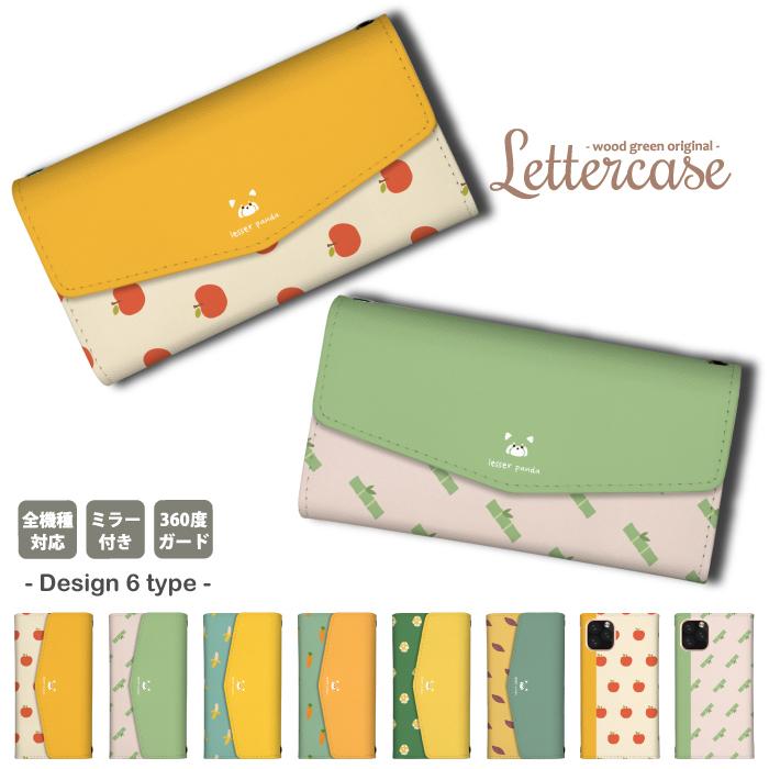 スマホケース スマホカバー 全機種対応 手帳型 ショルダー 鏡付き ミラー付き 大人かわいい おしゃれ 手描き レッサーパンダ フルーツ 果物 韓国 Ndt Case66 Wood Green 通販 Yahoo ショッピング