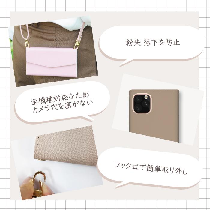 スマホケース 全機種対応 ショルダー ショルダータイプ 携帯 スマホケース 全機種対応 ショルダー ショルダータイプ 携帯