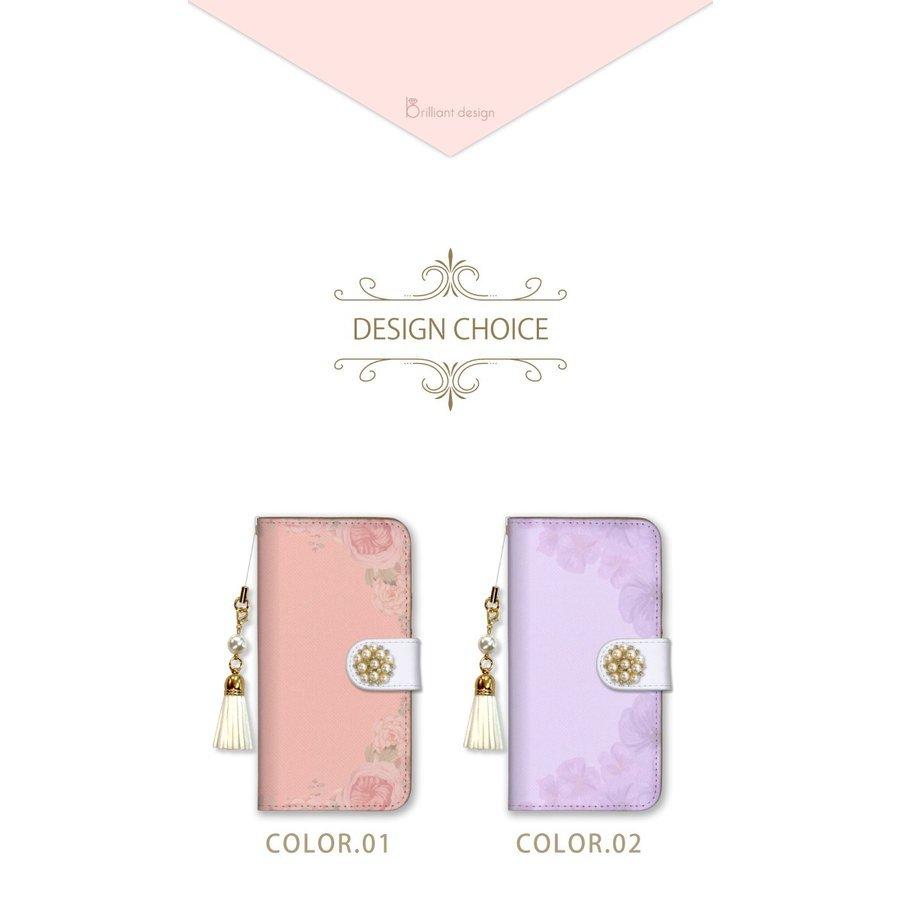 スマホケース 全機種対応 手帳型 Android アンドロイド ケース スマホカバー 花柄 ボタニカル フラワー 上品 大人 可愛い エレガント 送料無料 Ndx F01 Wood Green 通販 Yahoo ショッピング