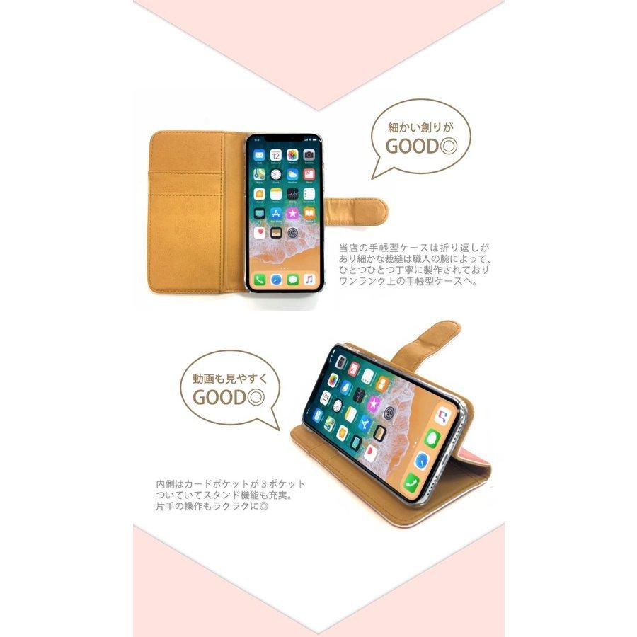 スマホケース 全機種対応 手帳型 携帯ケース アンドロイド携帯カバー