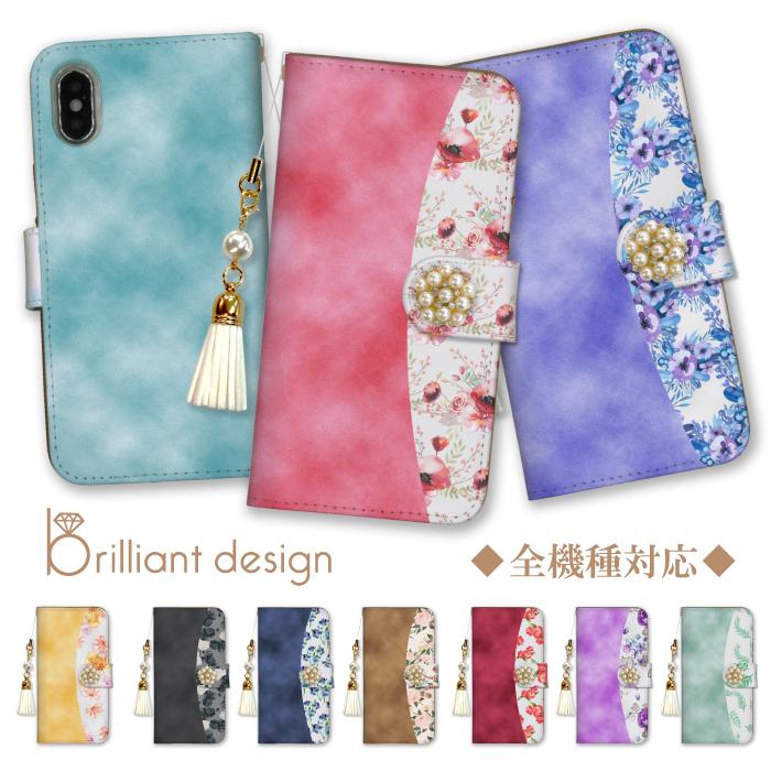 スマホケース 全機種対応 手帳型 携帯ケース アンドロイド携帯カバー