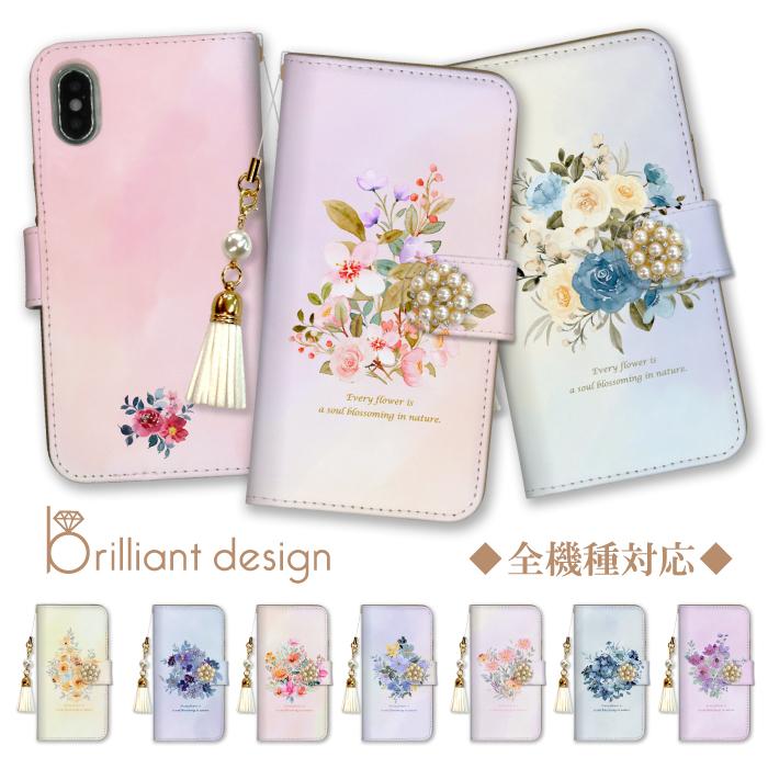 スマホケース 全機種対応 手帳型 携帯ケース アンドロイド携帯カバー