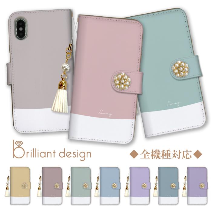 スマホケース 全機種対応 手帳型 携帯ケース アンドロイド携帯カバー 