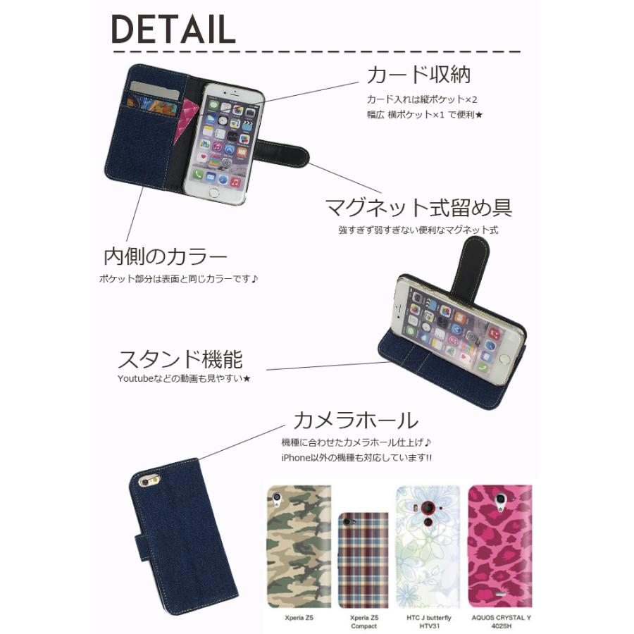 スマホケース 全機種対応 手帳型 携帯ケース アンドロイド携帯カバー