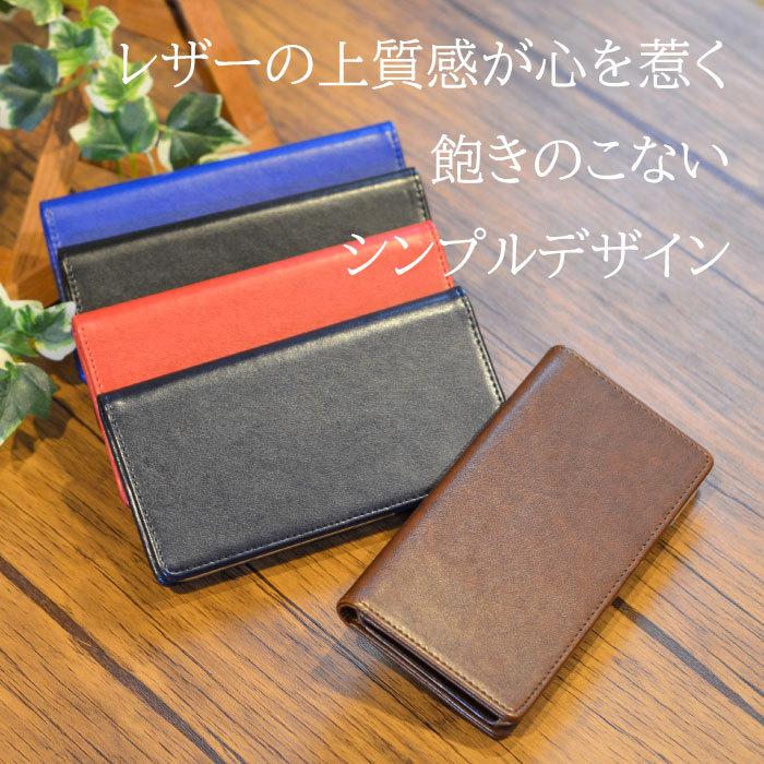 スマホケース 全機種対応 手帳型 携帯ケース アンドロイド携帯カバー