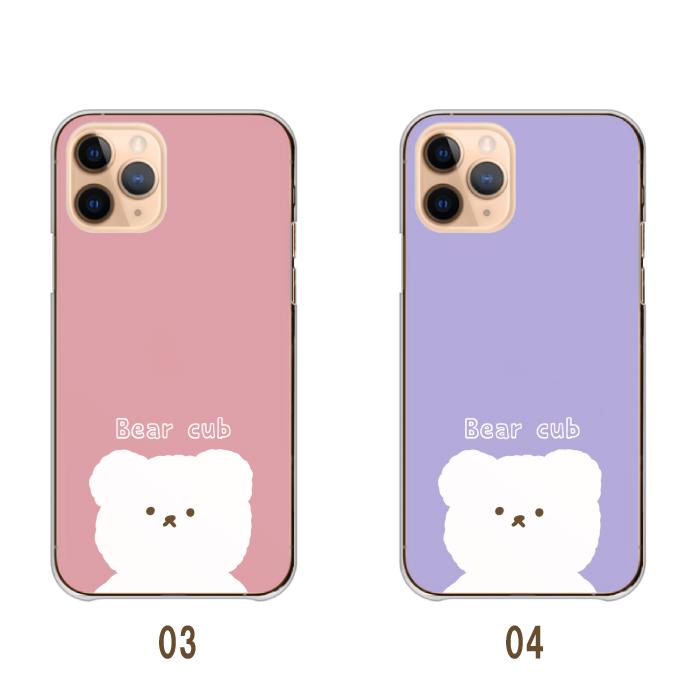 スマホケース OPPO A73 オッポ ケース ハード 韓国 しろくま スマホケース OPPO A73 オッポ ケース ハード 韓国 しろくま