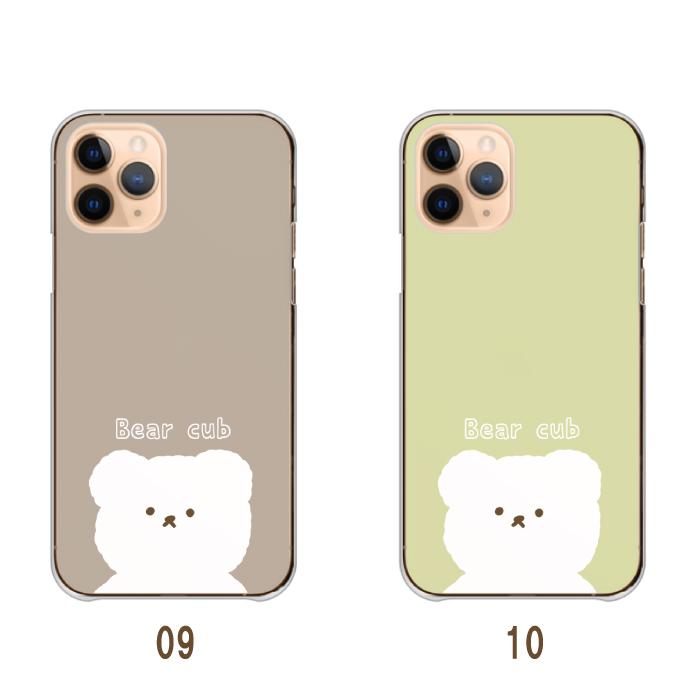 くまの携帯カバー スマホケース OPPO A73 オッポ ケース ハード 韓国 しろくま