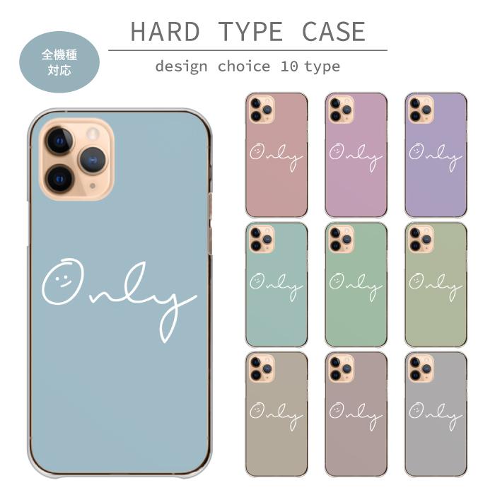 スマホケース OPPO A73 ケース カバー ハード 韓国 くすみカラー スマホケース OPPO A73 ケース カバー ハード 韓国 くすみカラー
