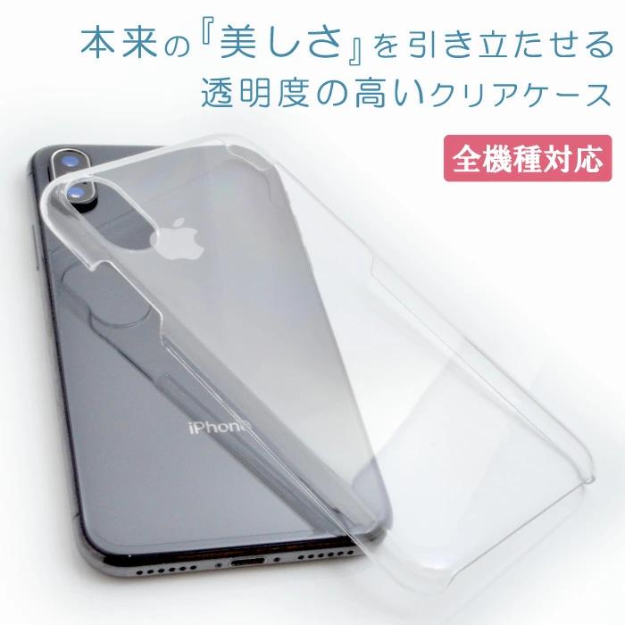 ハードケース : WOOD GREEN - 通販 - Yahoo!ショッピング