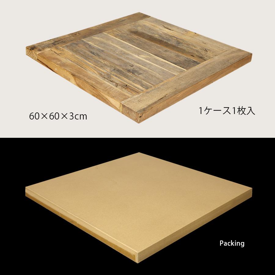 古材エルムテーブルトップ 60cm角 厚3cm ヴィンテージ カフェ インダストリアル おしゃれ｜woodheart｜07