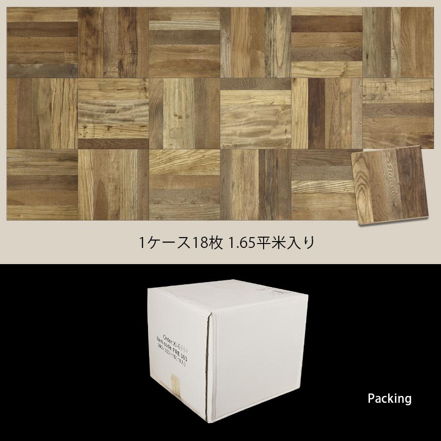 古材フローリング RE エルム 複合パーケットフローリング 30.3cm 古材フローリング RE エルム 複合パーケットフローリング 30.3cm