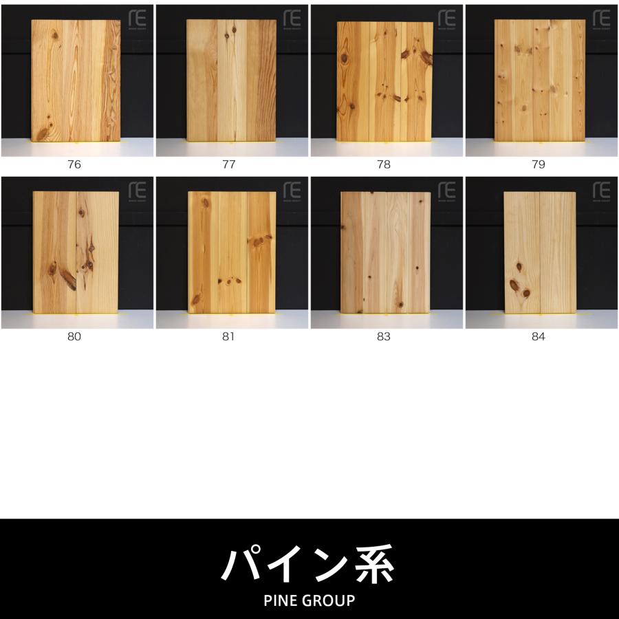 リアルウッド背景用パネル 【パイン系】SNS用写真 小物アクセ商品 撮影