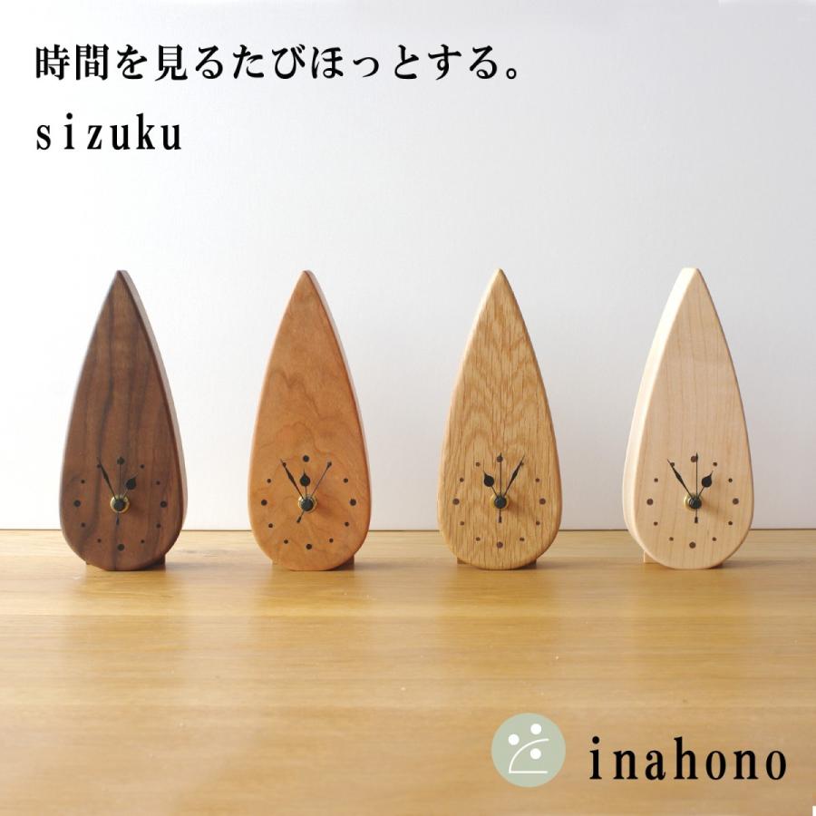 置き時計 木製 おしゃれ 北欧風 かわいい 無垢材 シンプル Sizuku A 017 Wood In The Ear 通販 Yahoo ショッピング