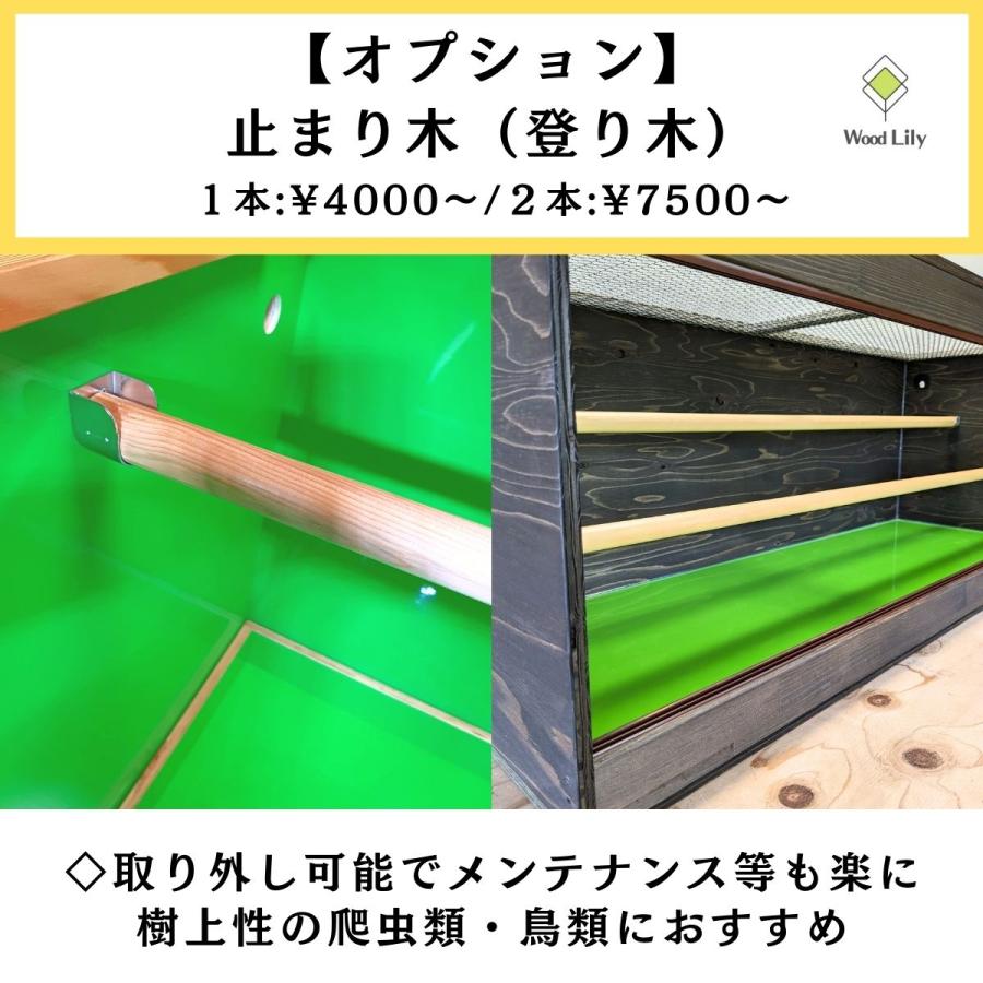 強固な爬虫類「防水パネルケージ：ブラック」90×45×45cm◇送料