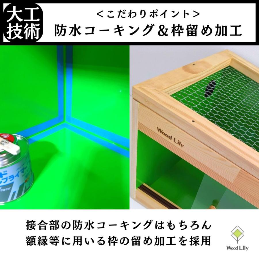 強固な爬虫類「防水パネルケージ：ブラック」90×45×45cm◇送料