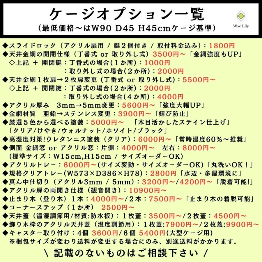 強固な爬虫類「引き出しケージ」90×45×45cm◇送料無料 #爬虫類 強固な爬虫類「引き出しケージ」90×45×45cm◇送料無料 #爬虫類