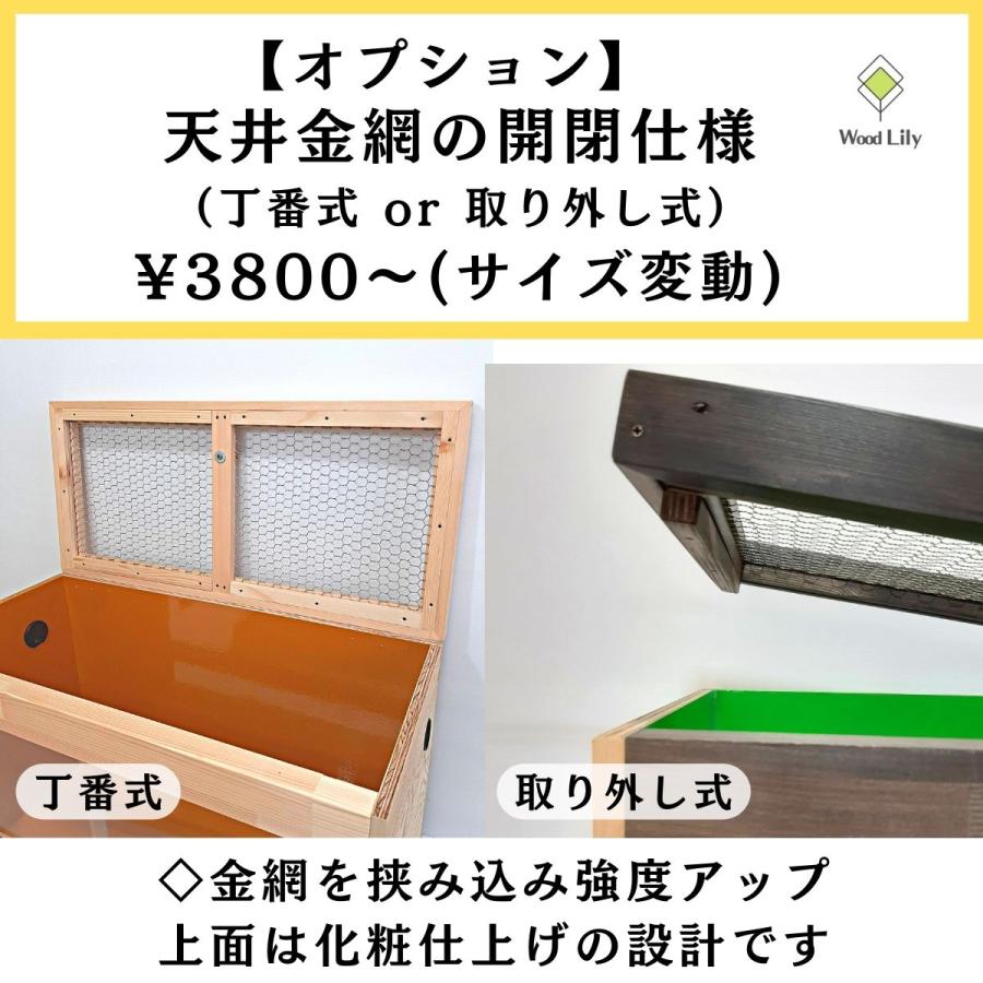 強固な爬虫類「標準ケージ」150×45×45cm◇送料無料 #爬虫類 強固な爬虫類「標準ケージ」150×45×45cm◇送料無料 #爬虫類