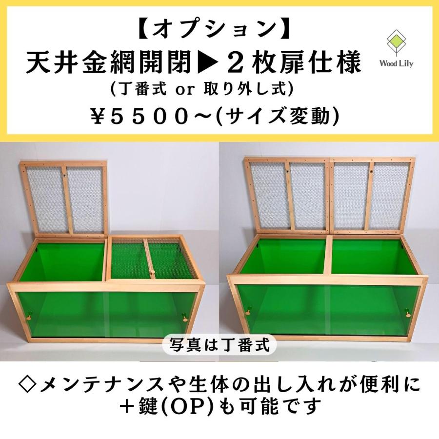 強固な爬虫類「標準ケージ」150×45×45cm◇送料無料 #爬虫類 強固な爬虫類「標準ケージ」150×45×45cm◇送料無料 #爬虫類