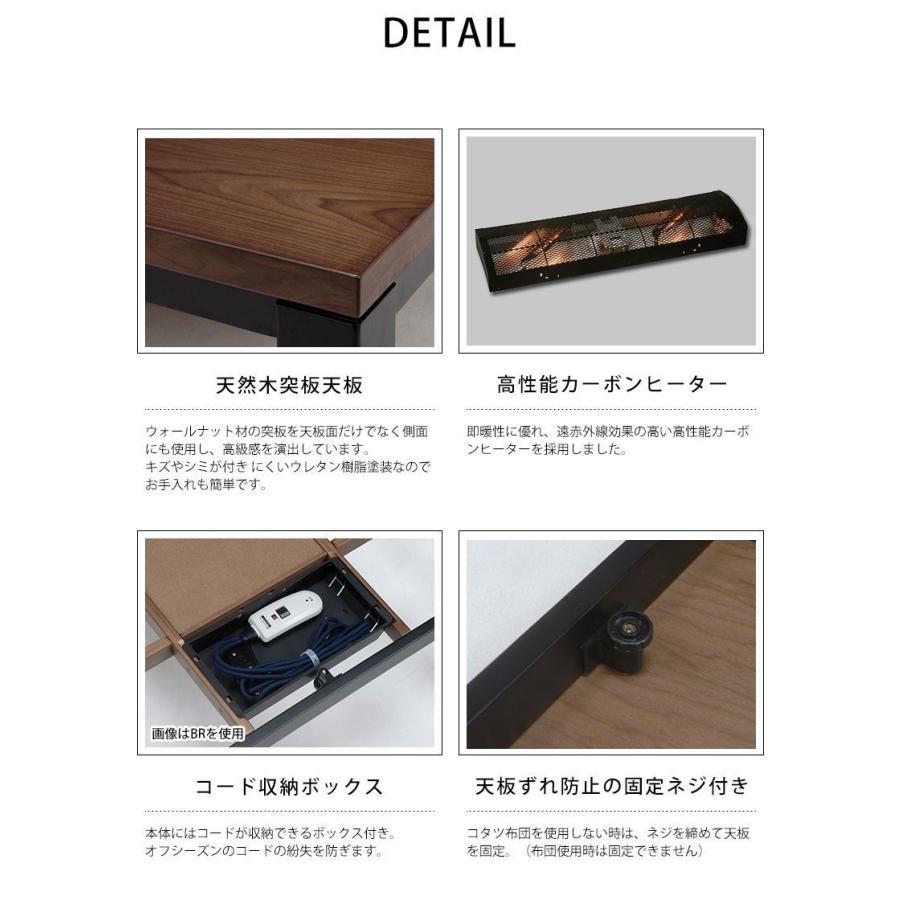 こたつ速見表 矩形 格好のいい 120糎 高さ4座標軸 継脚