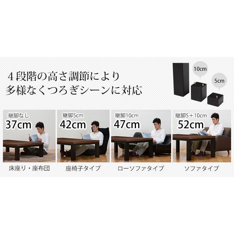 こたつ速見表 矩形 格好のいい 120糎 高さ4座標軸 継脚