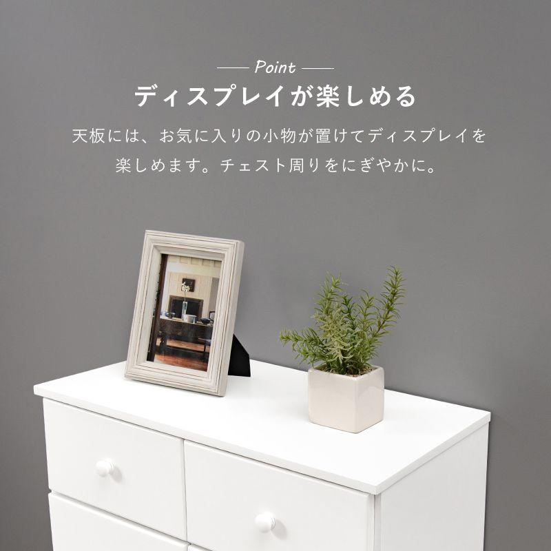 楽天市場】すぐに使える 完成品 桐製 チェスト 幅87 高さ116 奥行35