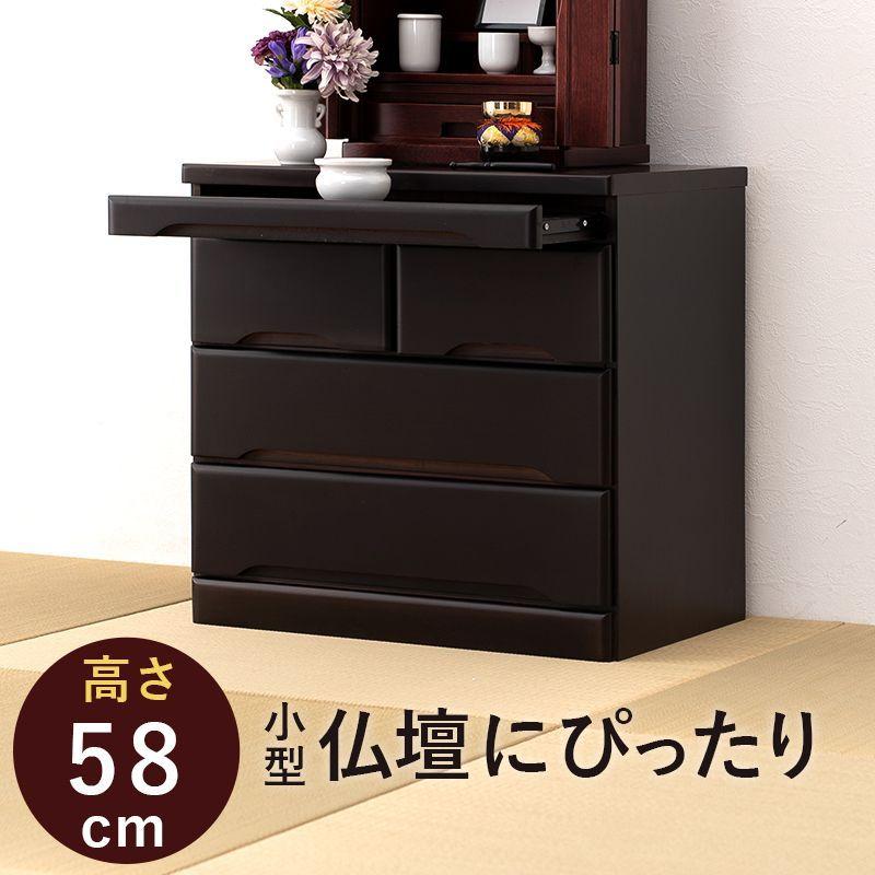(ひと休み大売り出し中) 仏壇洋服箪笥 幅60cm×高さ58珊 かっこ良い 基礎 桐製 仏壇下台 冠婚葬祭、宗教用品-その他仏壇、仏具