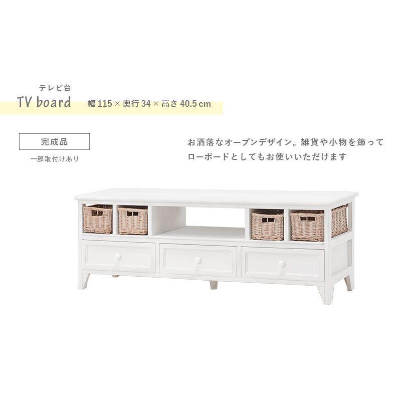 テレビ台 おしゃれ ローボード 幅115cm 32インチ/40インチ/43インチ/50 テレビ台 おしゃれ ローボード 幅115cm 32インチ/40インチ/43インチ/50