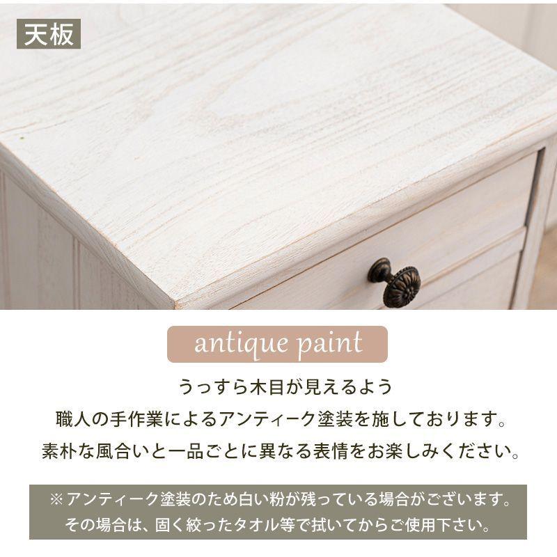 チェスト スリム おしゃれ 6段 ホワイト 収納棚 A4サイズ対応