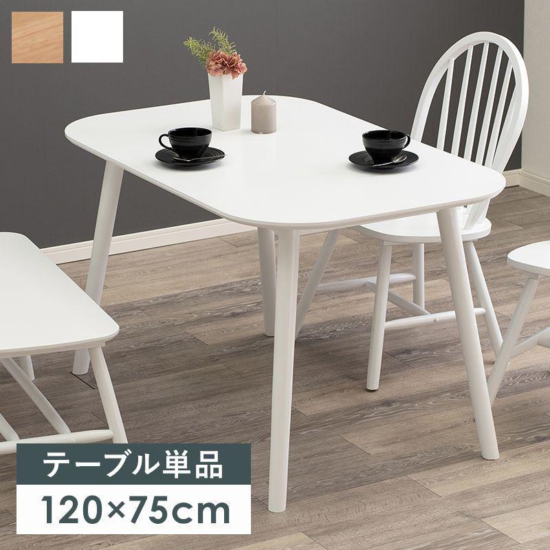 ラウンドテーブル グレー （約W79×D79×H32.5cm） 組立式