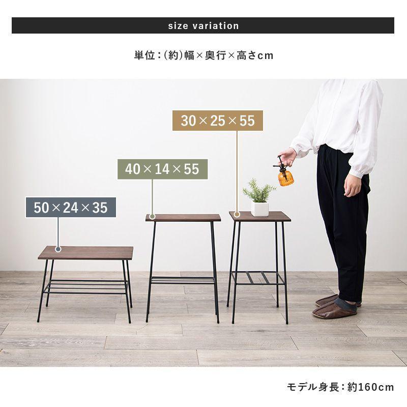 サイドテーブル おしゃれ 2段 スリムラック 幅30×25×55cm 白 ホワイト