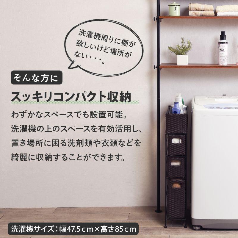 (タイムセール中) 洗濯機ラック おしゃれ 幅90cm 突っ張り 棚 ブラウン ブラック 黒 ホワイト 白_2